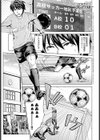 ひたむきブレイクスルー試し読み1ページ