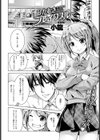 ひたむきブレイクスルー試し読み2ページ