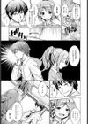 ひたむきブレイクスルー試し読み3ページ
