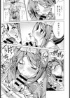 ひたむきブレイクスルー試し読み7ページ