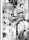 ひたむきブレイクスルー試し読み8ページ