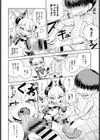 召しませ☆悪魔っ娘サキュラ試し読み4ページ