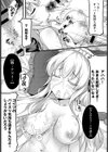 WISH初体験試し読み7ページ