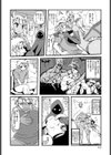 僕がサキュバスに精液をシボられる理由試し読み2ページ