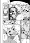 僕がサキュバスに精液をシボられる理由試し読み4ページ