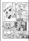 僕がサキュバスに精液をシボられる理由試し読み6ページ