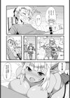 僕がサキュバスに精液をシボられる理由試し読み8ページ