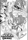 女教師・霞の童貞コーチング 〜汗まみれの欲望と性的好奇心による逆レ●プ〜試し読み1ページ