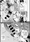 女教師・霞の童貞コーチング 〜汗まみれの欲望と性的好奇心による逆レ●プ〜試し読み3ページ
