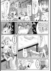 エン女医！試し読み5ページ