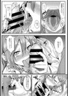エン女医！試し読み8ページ