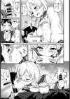 おねえちゃんズ アタック！！試し読み5ページ