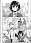 禁断の文化祭試し読み2ページ