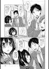 禁断の文化祭試し読み3ページ