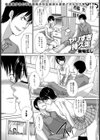 ヤリすぎ持久走試し読み1ページ