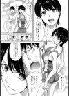 ヤリすぎ持久走試し読み3ページ