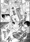 ヤリすぎ持久走試し読み4ページ