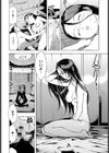 真夏の夜子の体温試し読み4ページ