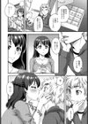 幼馴染試し読み2ページ