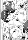 幼馴染試し読み4ページ