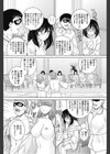 大人の社交場に参加してみた試し読み2ページ