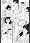 大人の社交場に参加してみた試し読み3ページ