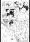官能のバズタイム試し読み4ページ