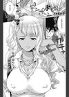 おもかげ試し読み1ページ