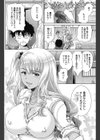 おもかげ試し読み2ページ