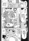 おもかげ試し読み4ページ
