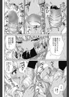 おもかげ試し読み6ページ