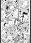 おもかげ試し読み7ページ
