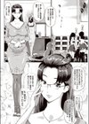 壁サークルへの招待状試し読み5ページ