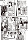 壁サークルへの招待状試し読み7ページ