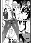 僕の声を聞いた女子校生達がエロすぎる！試し読み9ページ