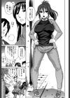 僕の声を聞いた女子校生達がエロすぎる！試し読み10ページ