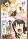 2年F組全員性交試し読み5ページ