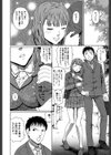 2年F組全員性交試し読み7ページ