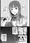 2年F組全員性交試し読み8ページ