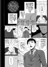 2年F組全員性交試し読み9ページ