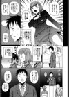 2年F組全員性交試し読み10ページ