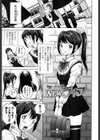 ヒメゴトザンマイ【特典付き】試し読み2ページ