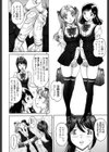 ヒメゴトザンマイ【特典付き】試し読み3ページ