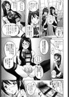 ヒメゴトザンマイ【特典付き】試し読み10ページ