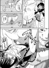 初物の妹を実兄が●す！試し読み8ページ