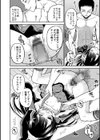 初物の妹を実兄が●す！試し読み9ページ