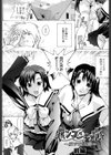 ラブ ア・ラ・モード試し読み2ページ