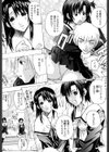 ラブ ア・ラ・モード試し読み3ページ
