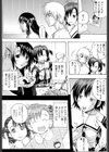 ラブ ア・ラ・モード試し読み4ページ