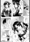 ラブ ア・ラ・モード試し読み5ページ